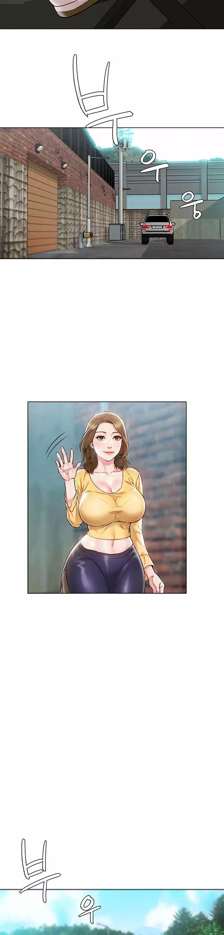 외도 여행 프롤로그 - 웹툰 이미지 13