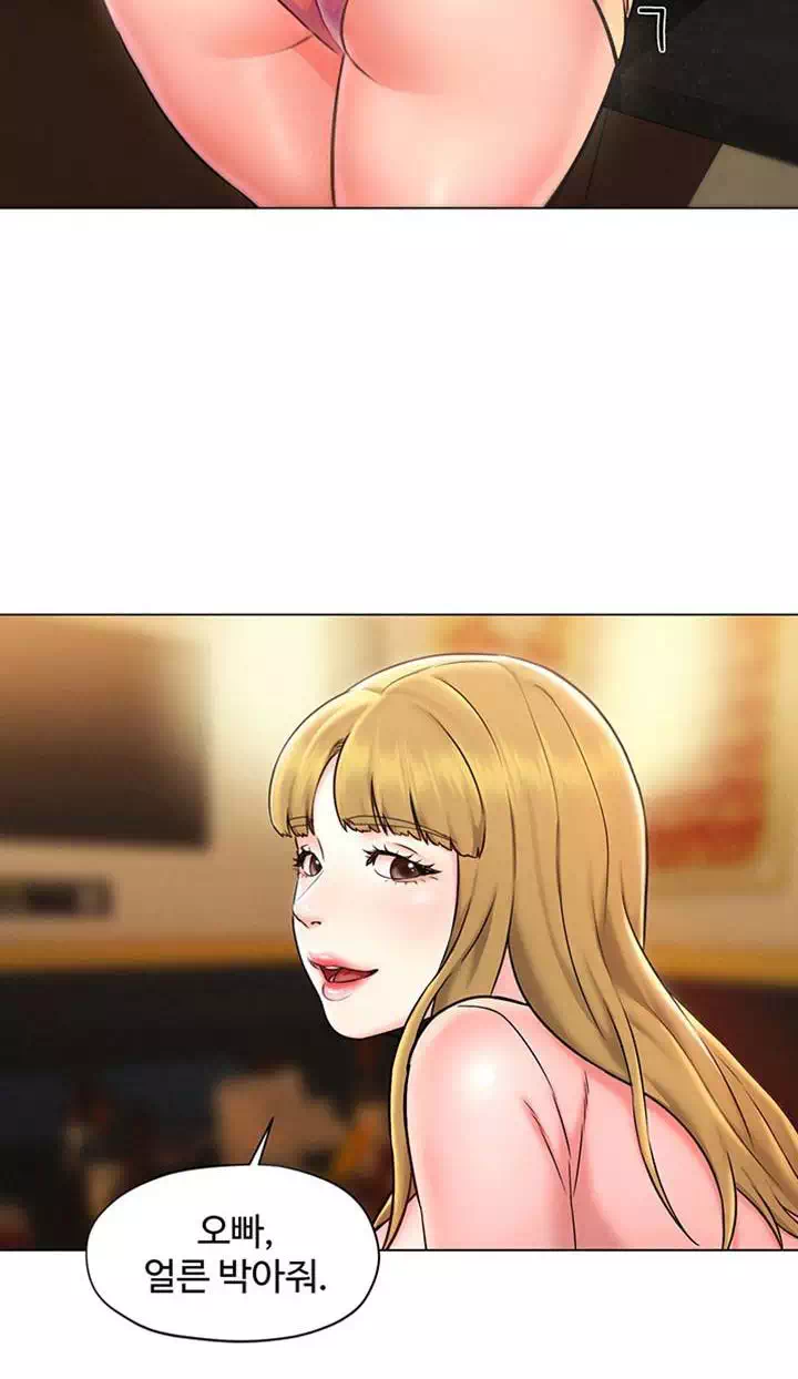 외도 여행 프롤로그 - 웹툰 이미지 34