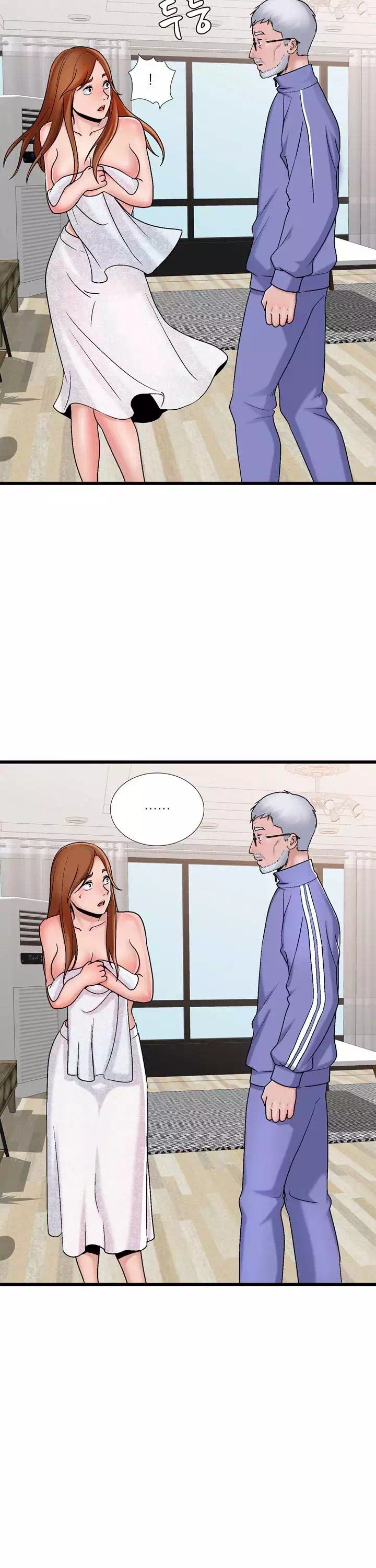 A급 며느리 프롤로그 - 웹툰 이미지 17