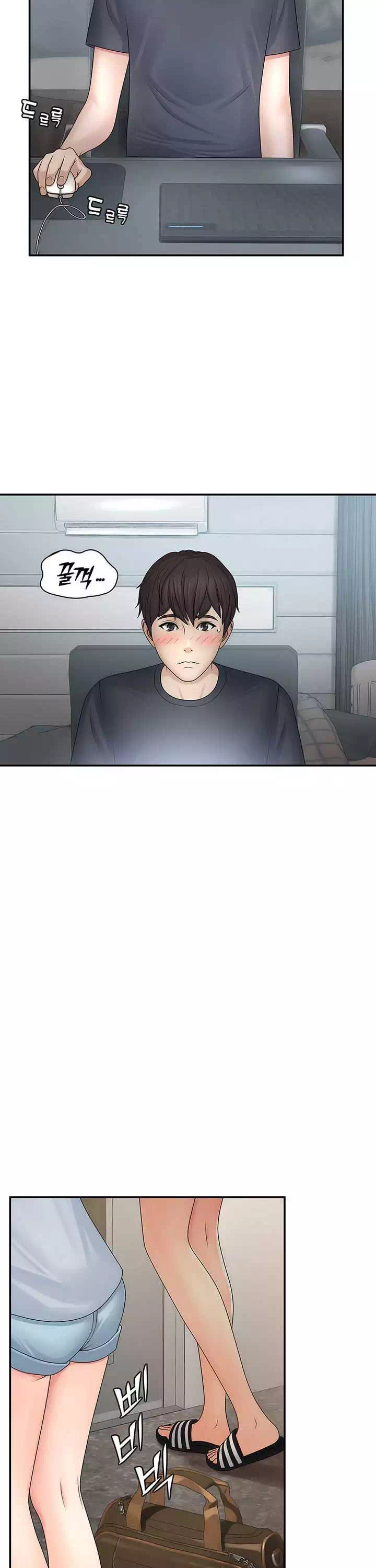 이모는 사춘기 프롤로그 - 웹툰 이미지 19