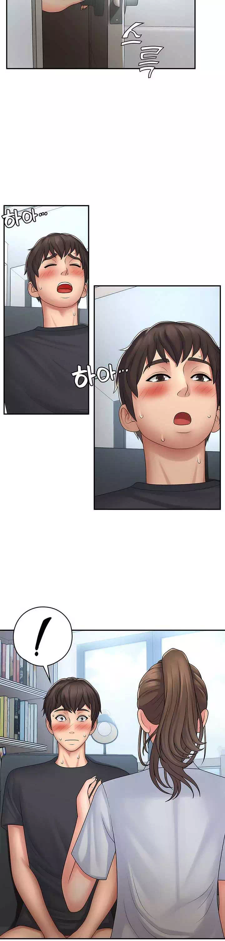 이모는 사춘기 프롤로그 - 웹툰 이미지 26