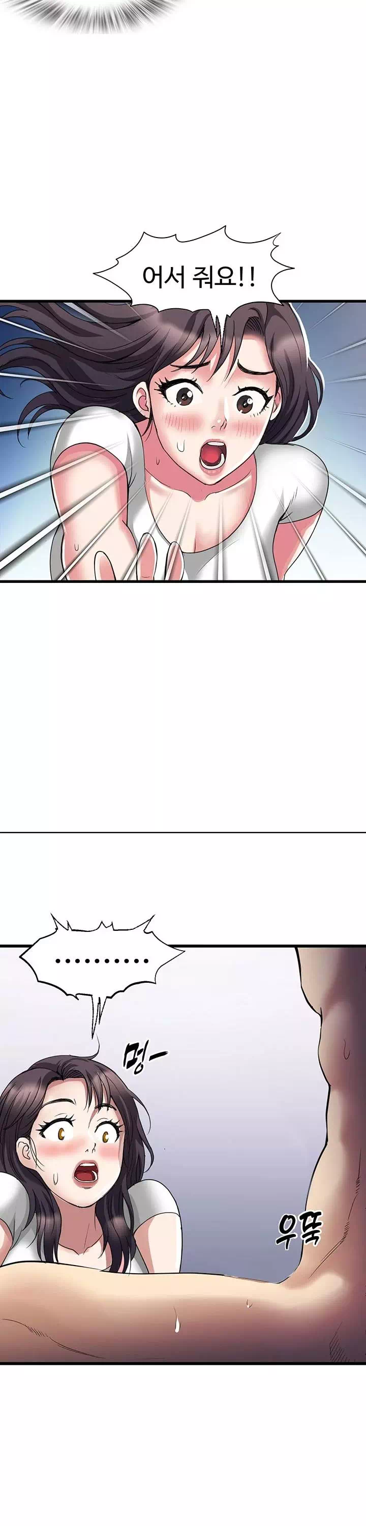 날마다 성감 깨우기 프롤로그 - 웹툰 이미지 24