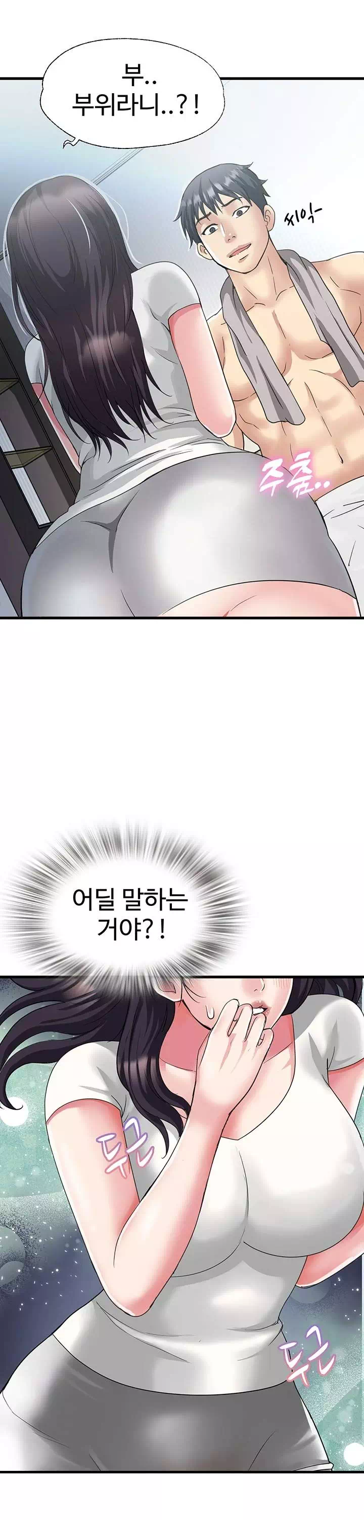 날마다 성감 깨우기 프롤로그 - 웹툰 이미지 30