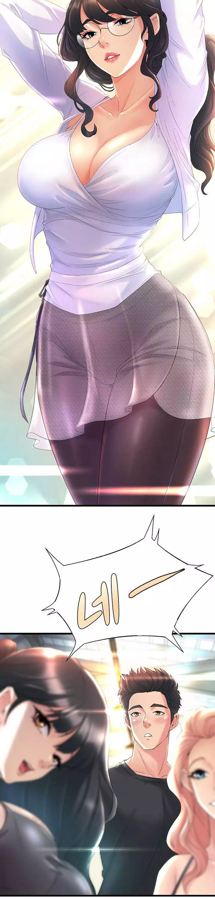 무용과 여선배들 프롤로그 - 웹툰 이미지 10