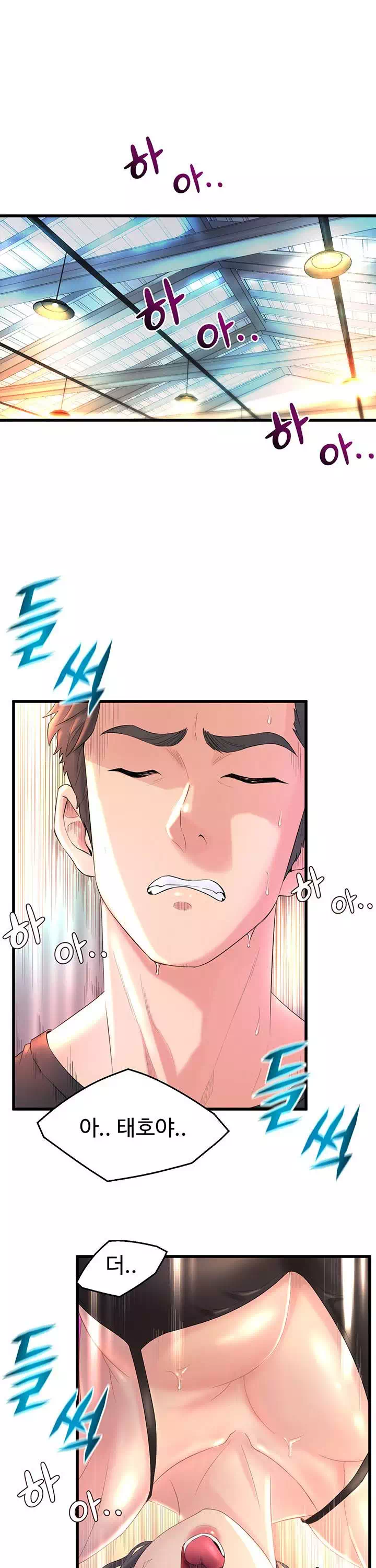 무용과 여선배들 프롤로그 - 웹툰 이미지 11