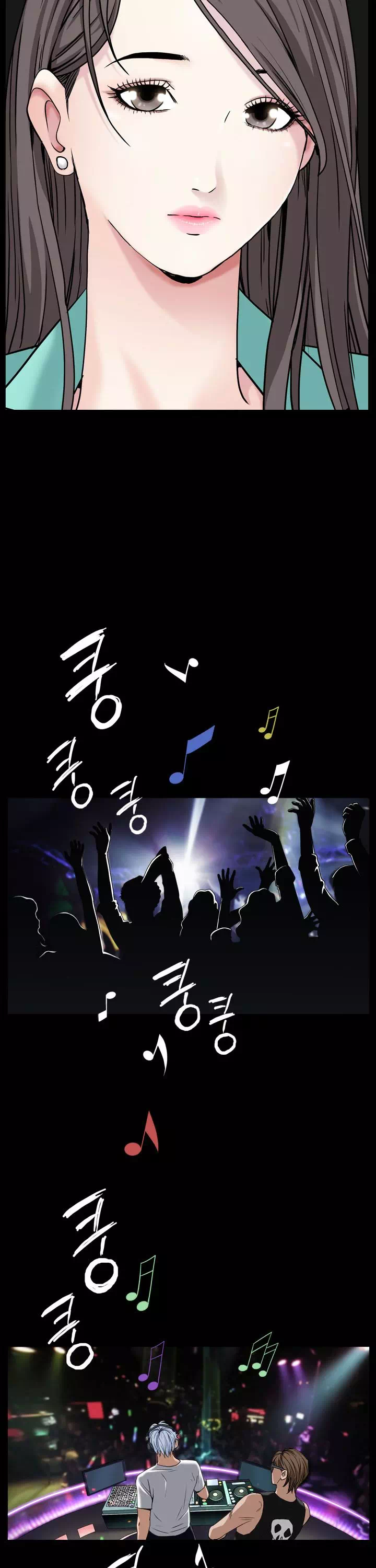 맨발 : 목줄 시즌2 프롤로그 - 웹툰 이미지 17