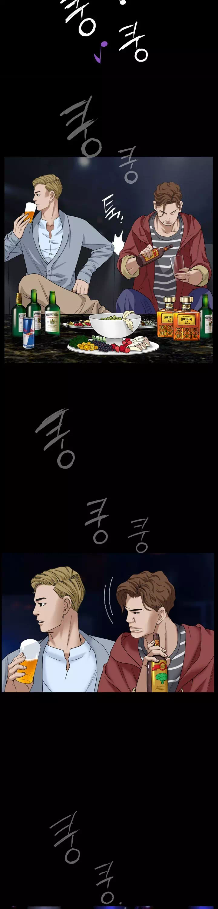 맨발 : 목줄 시즌2 프롤로그 - 웹툰 이미지 18