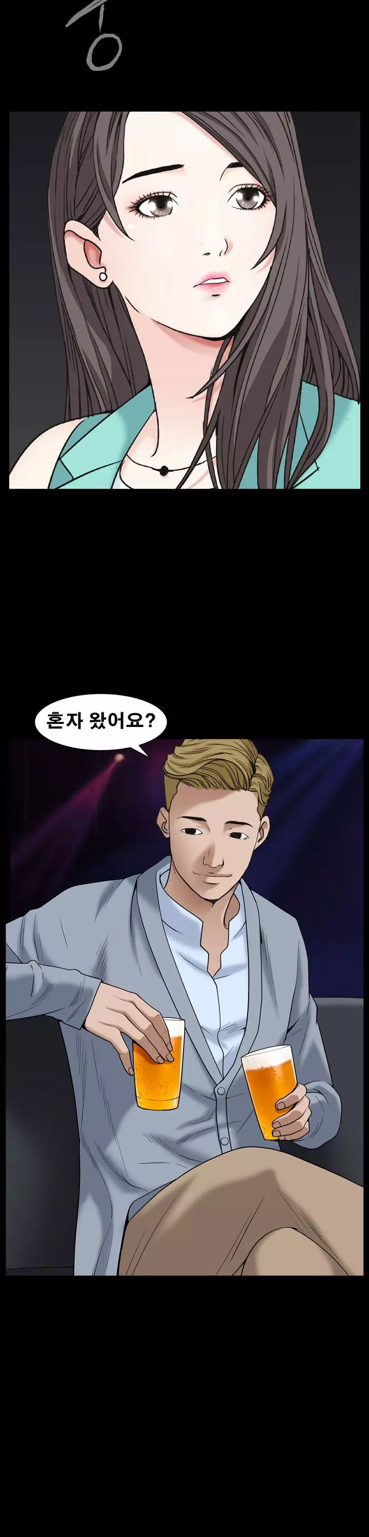 맨발 : 목줄 시즌2 프롤로그 - 웹툰 이미지 20