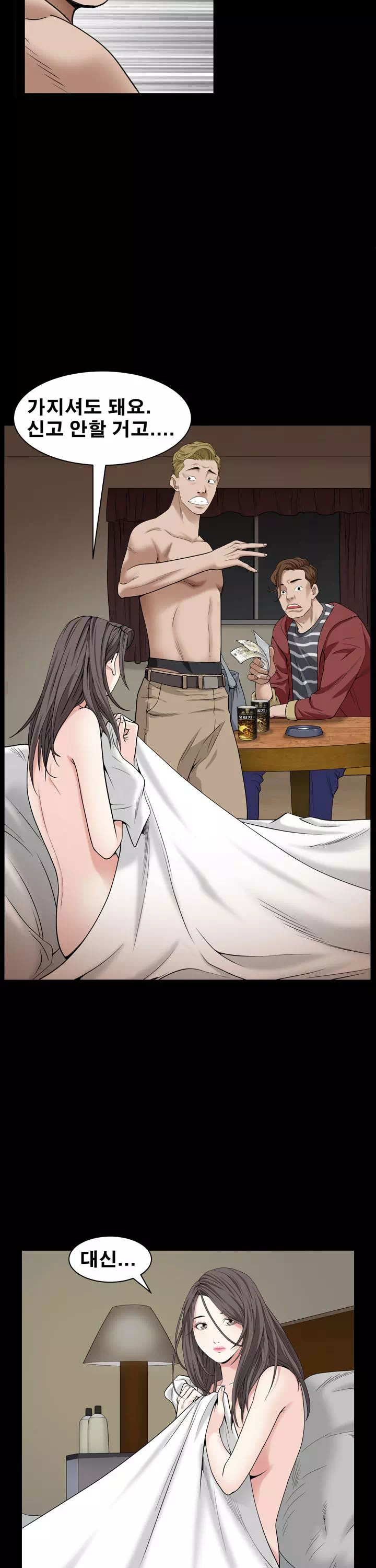 맨발 : 목줄 시즌2 프롤로그 - 웹툰 이미지 33