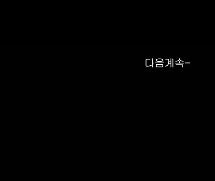 맨발 : 목줄 시즌2 프롤로그 - 웹툰 이미지 36