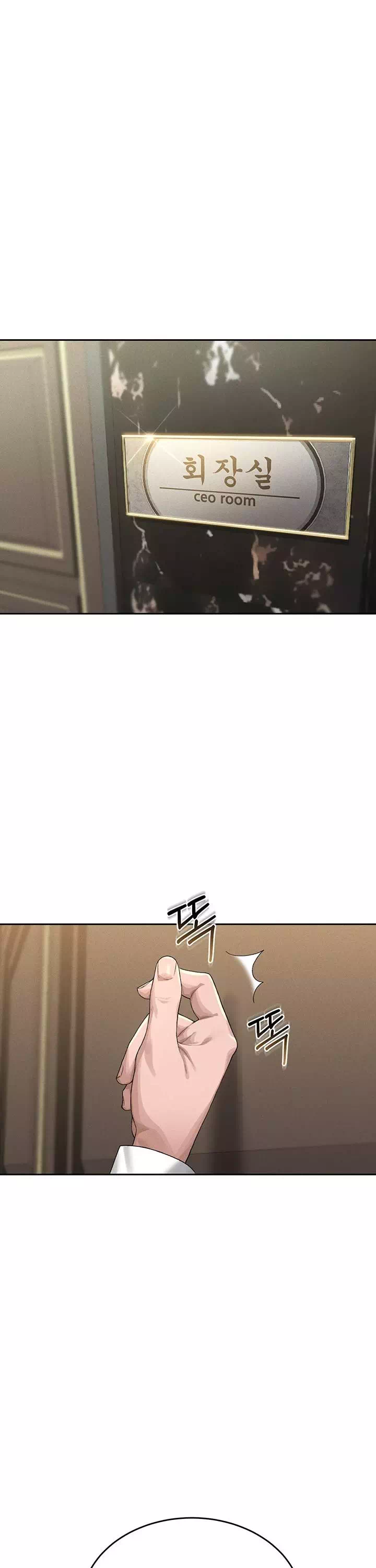 아파트 관리인이 되었다 프롤로그 - 웹툰 이미지 14