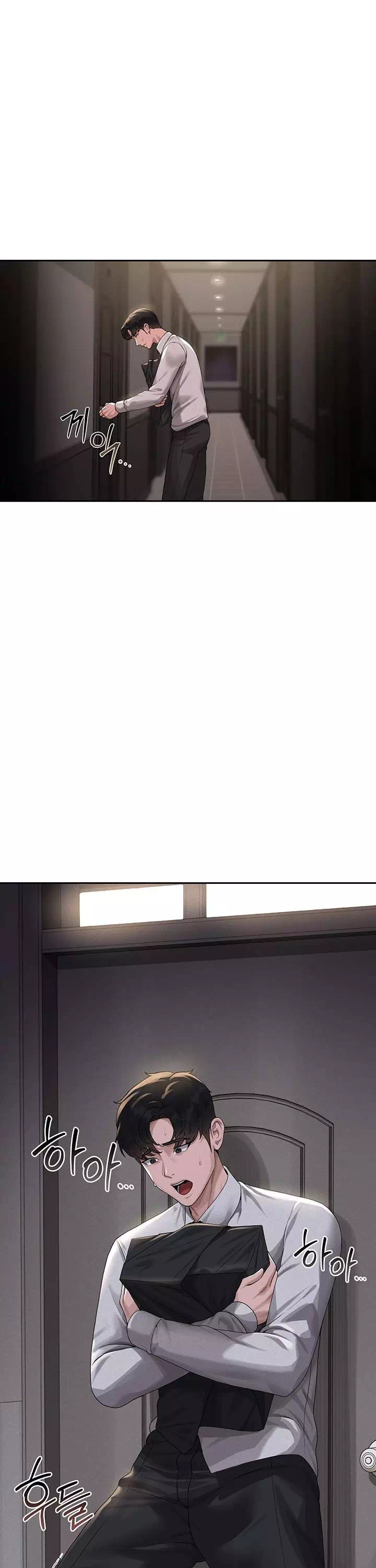 아파트 관리인이 되었다 프롤로그 - 웹툰 이미지 30