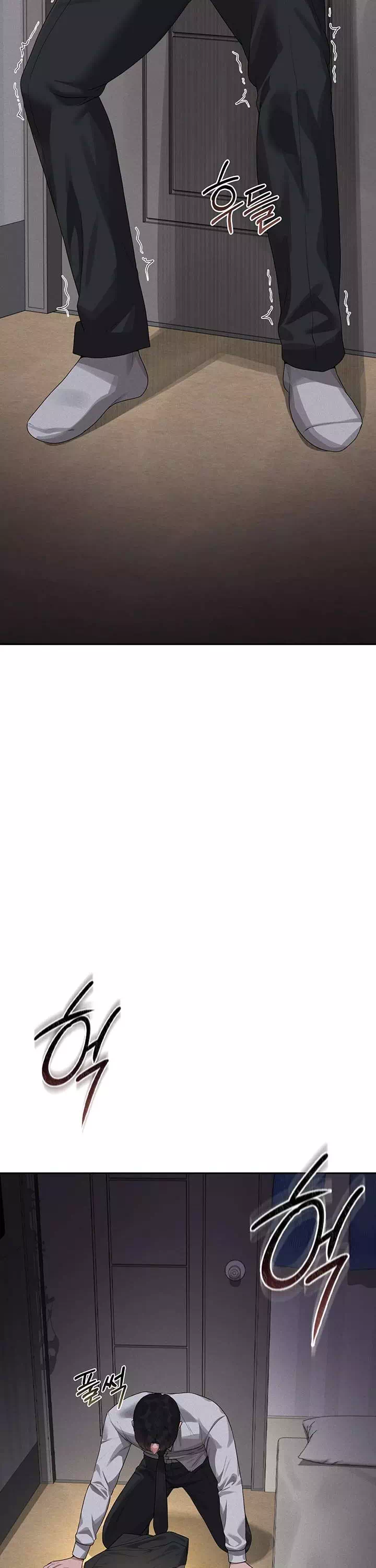 아파트 관리인이 되었다 프롤로그 - 웹툰 이미지 31