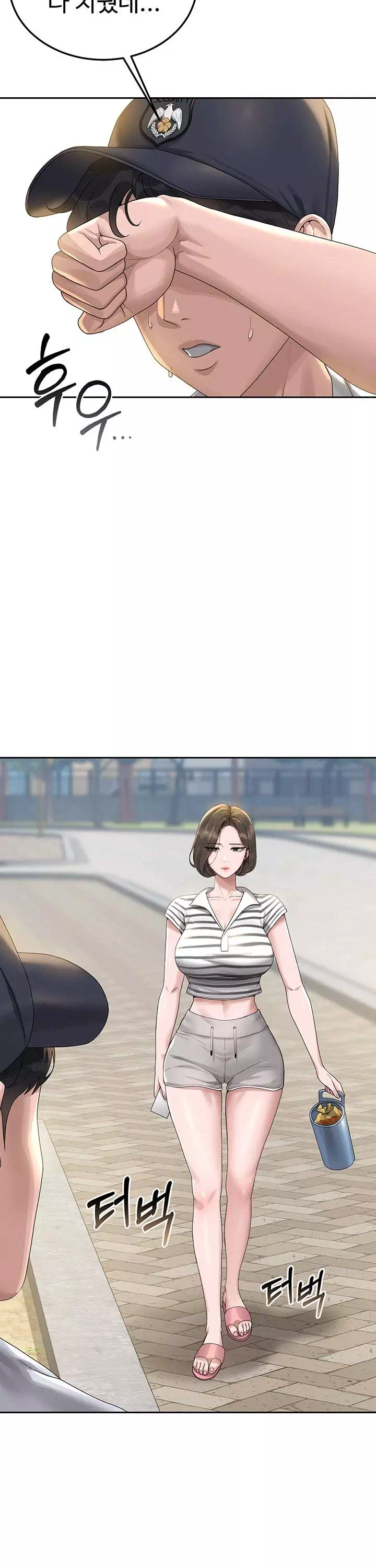 아파트 관리인이 되었다 프롤로그 - 웹툰 이미지 33