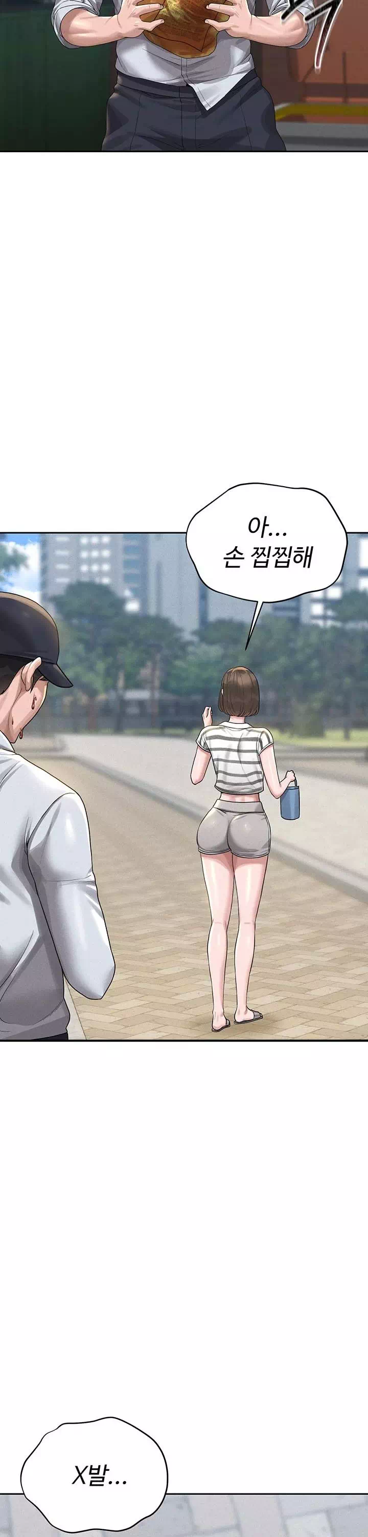 아파트 관리인이 되었다 프롤로그 - 웹툰 이미지 37