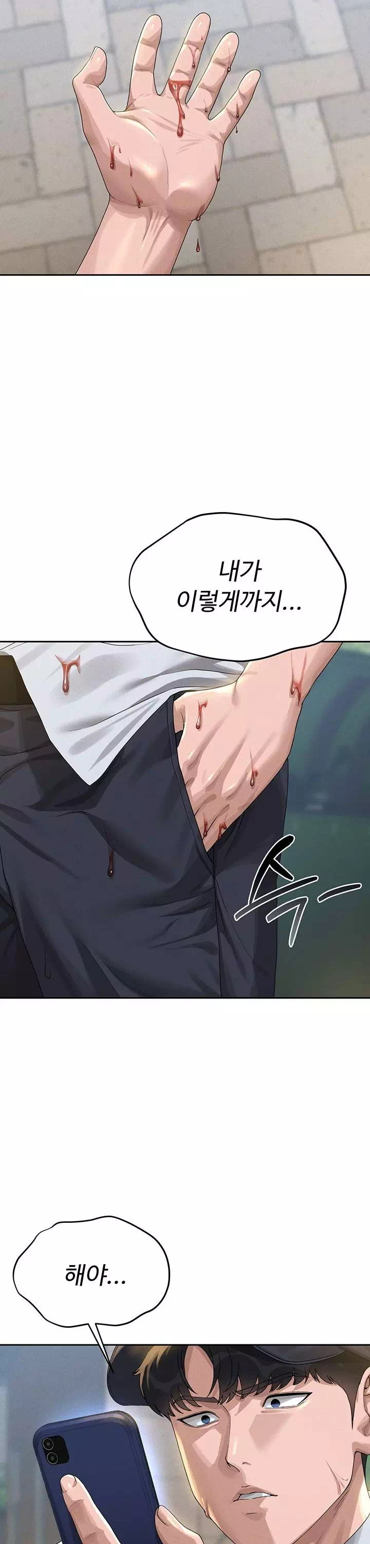아파트 관리인이 되었다 프롤로그 - 웹툰 이미지 38