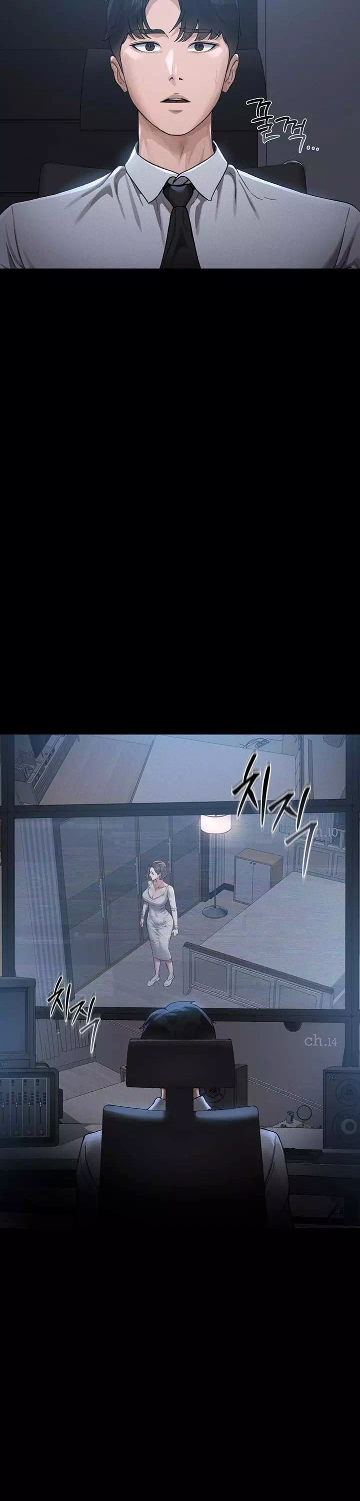 아파트 관리인이 되었다 프롤로그 - 웹툰 이미지 8