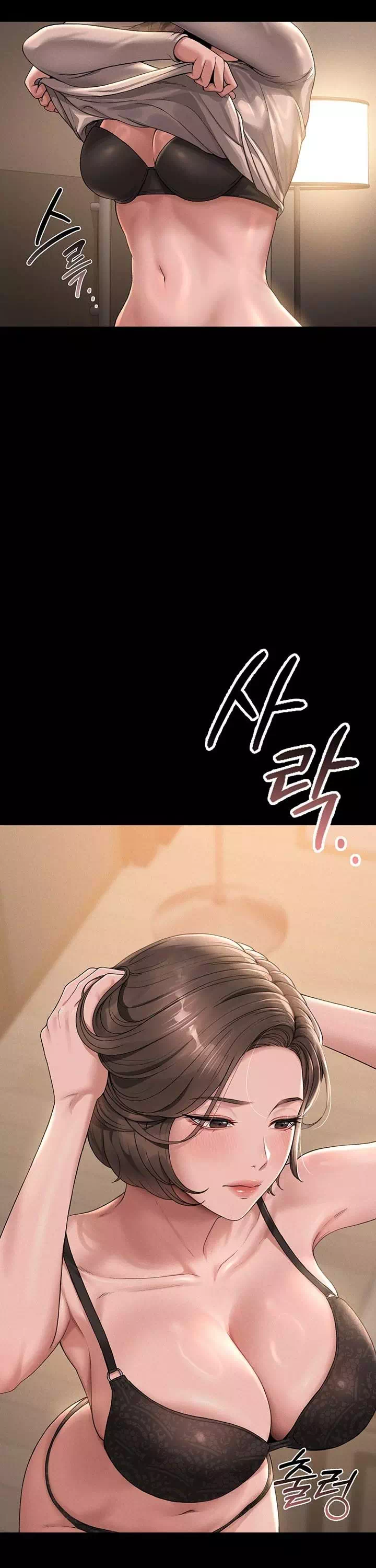 아파트 관리인이 되었다 프롤로그 - 웹툰 이미지 9