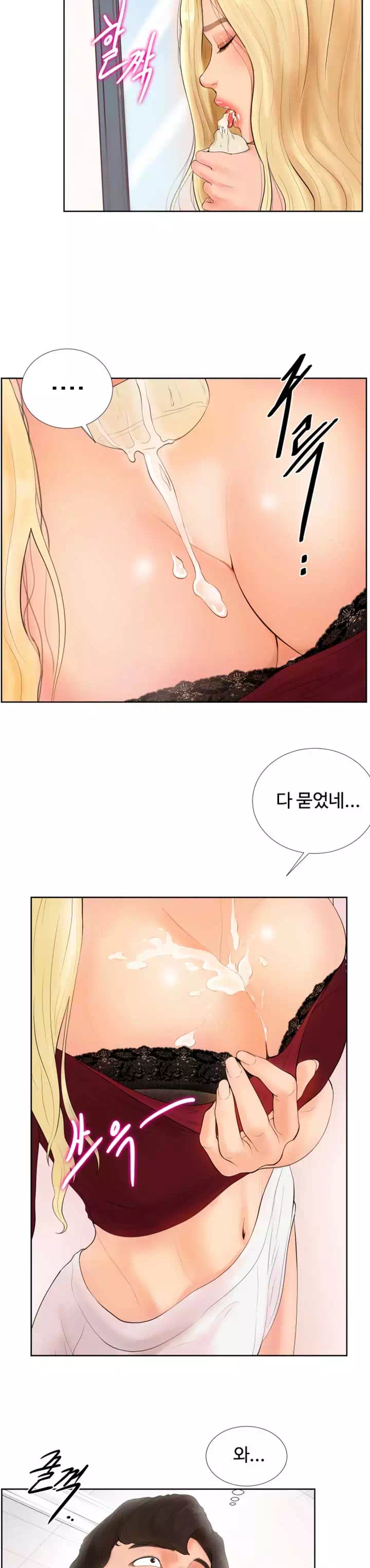 당구장 사랑이 프롤로그 - 웹툰 이미지 12