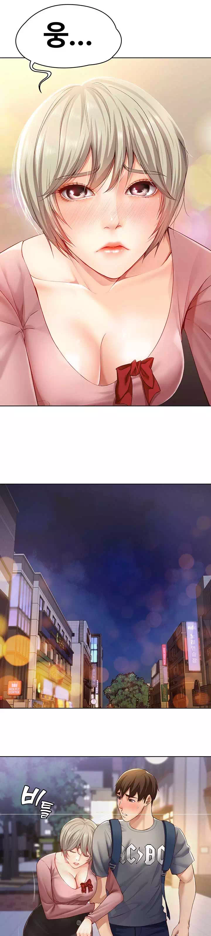 하숙일기 프롤로그 - 웹툰 이미지 19