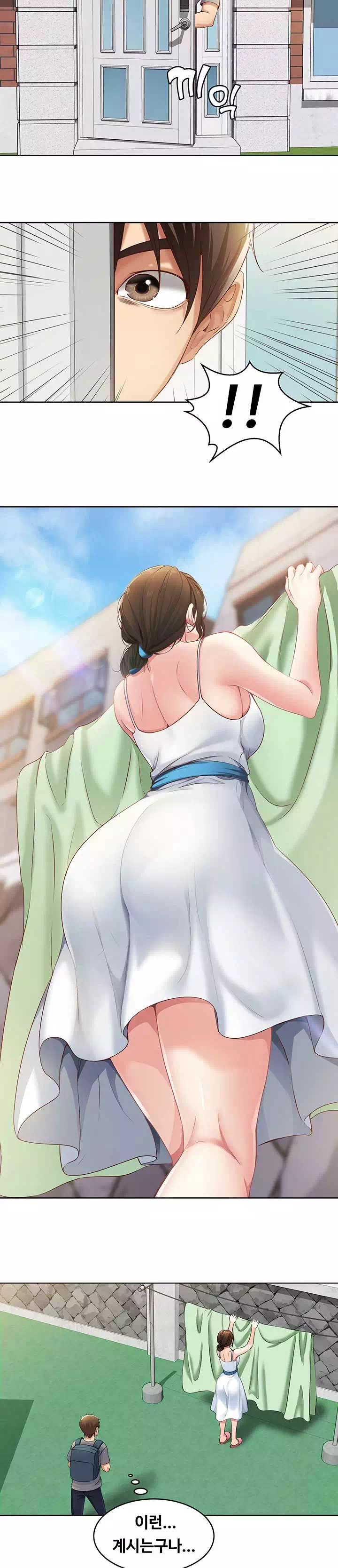 하숙일기 프롤로그 - 웹툰 이미지 3