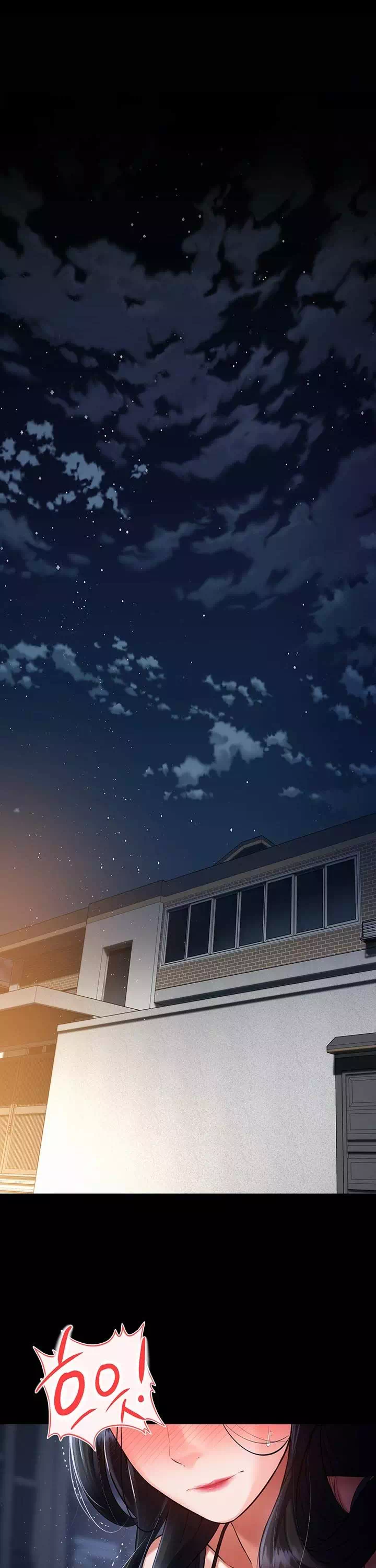 신부수업 프롤로그 - 웹툰 이미지 1