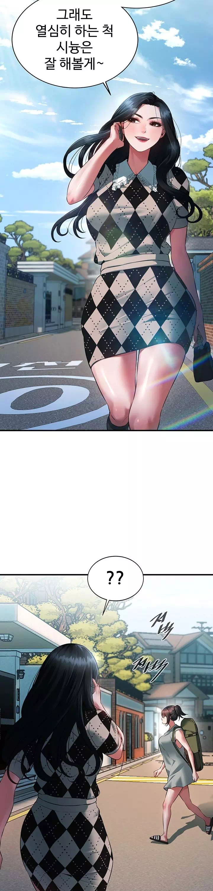 신부수업 프롤로그 - 웹툰 이미지 12