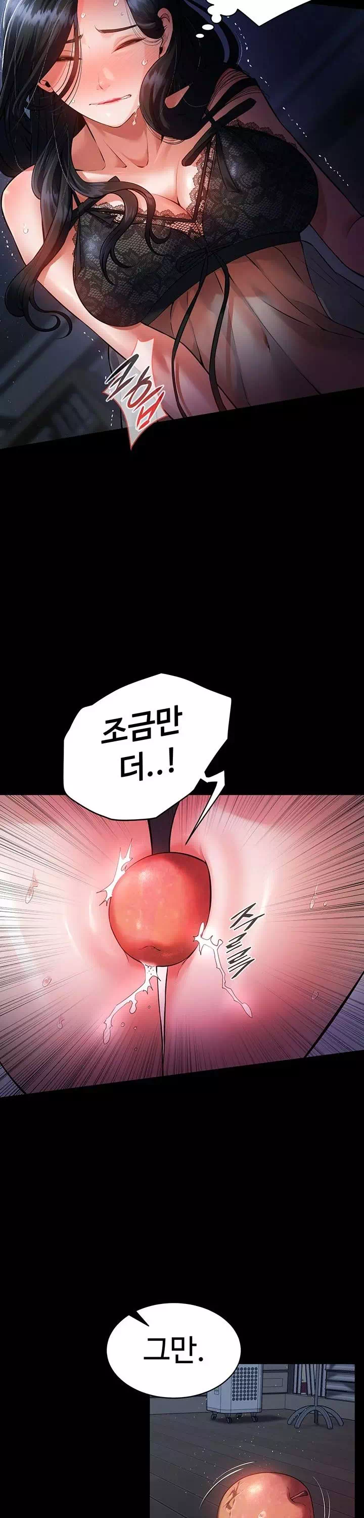 신부수업 프롤로그 - 웹툰 이미지 3