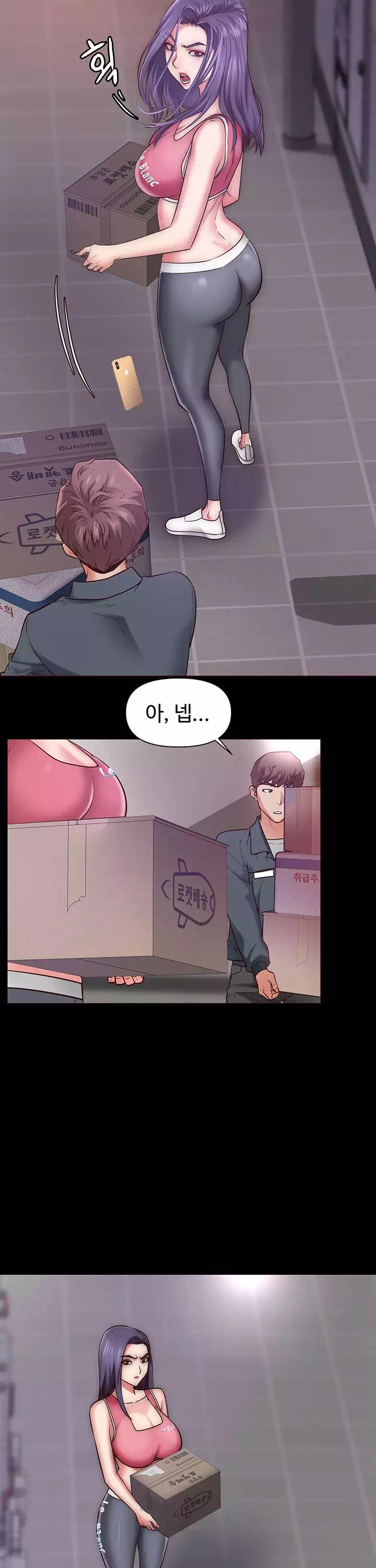 을의 분노 프롤로그 - 웹툰 이미지 10