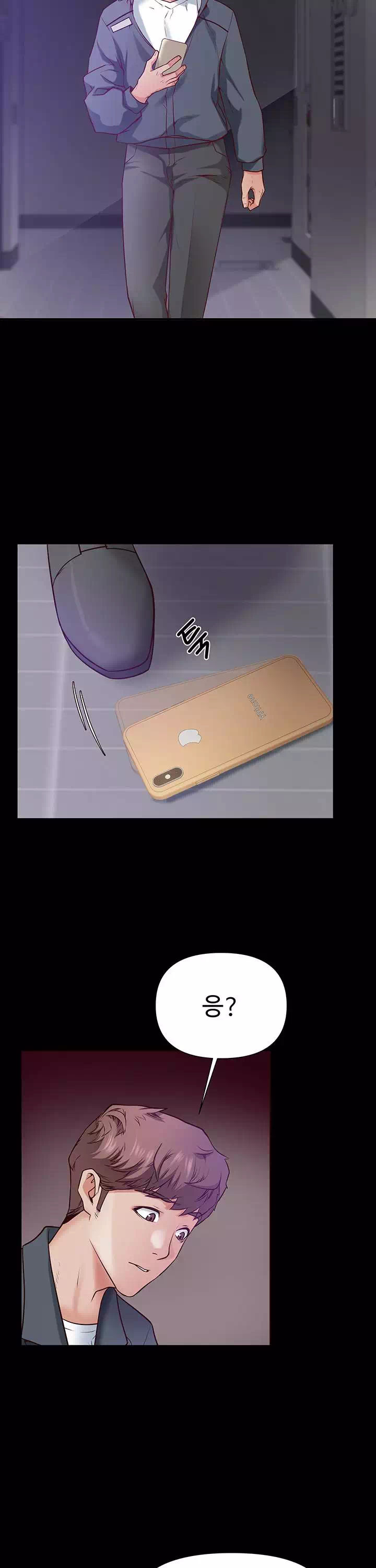 을의 분노 프롤로그 - 웹툰 이미지 15