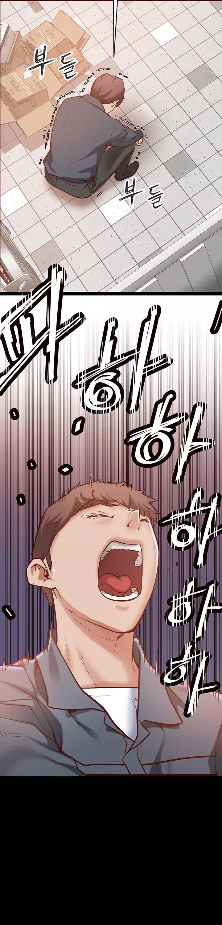 을의 분노 프롤로그 - 웹툰 이미지 21