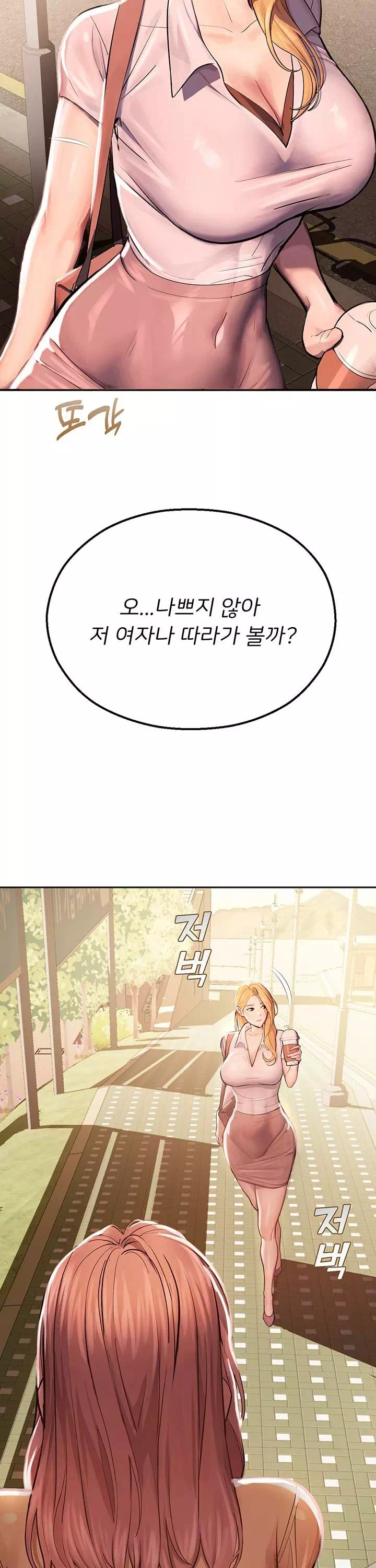 CCTV 프롤로그 - 웹툰 이미지 12