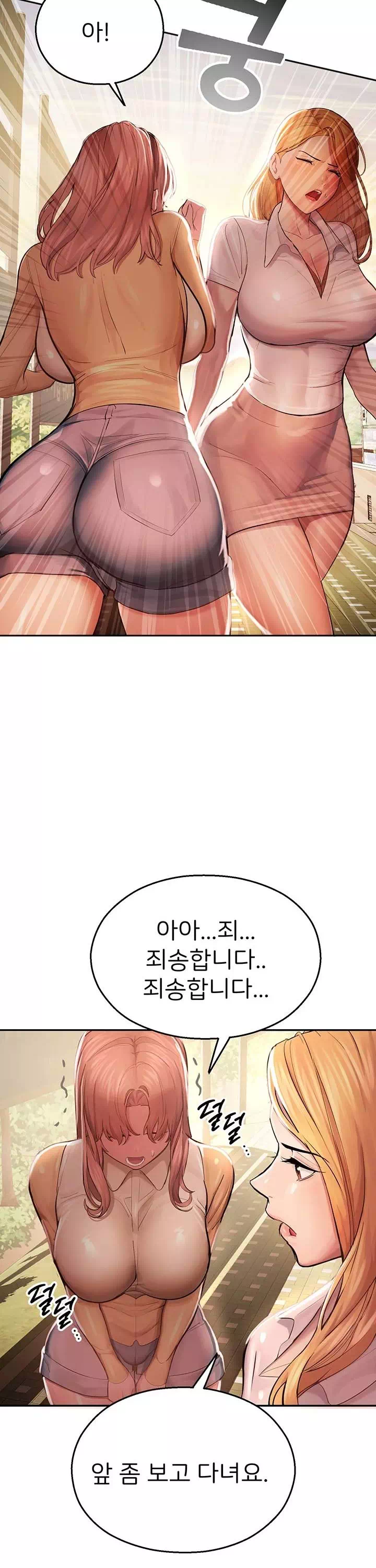 CCTV 프롤로그 - 웹툰 이미지 14