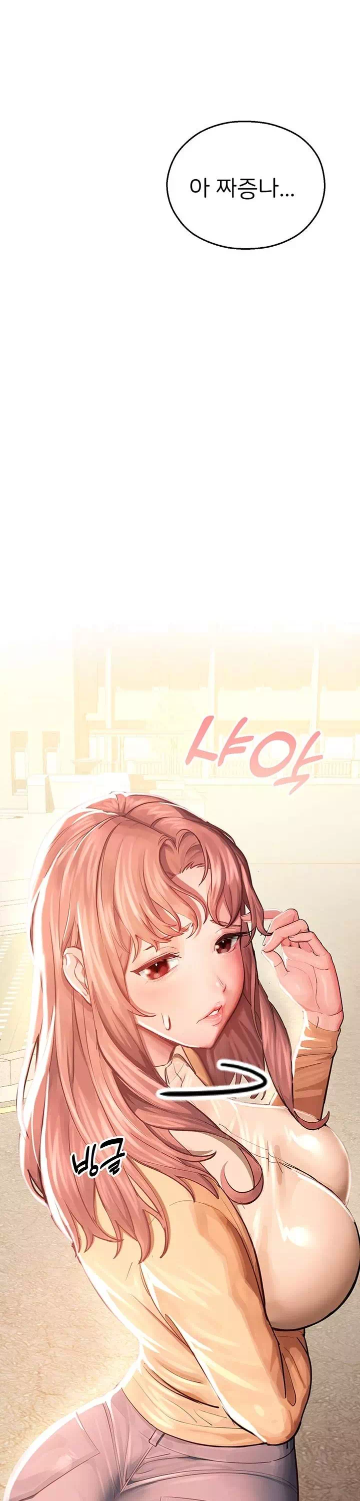 CCTV 프롤로그 - 웹툰 이미지 15