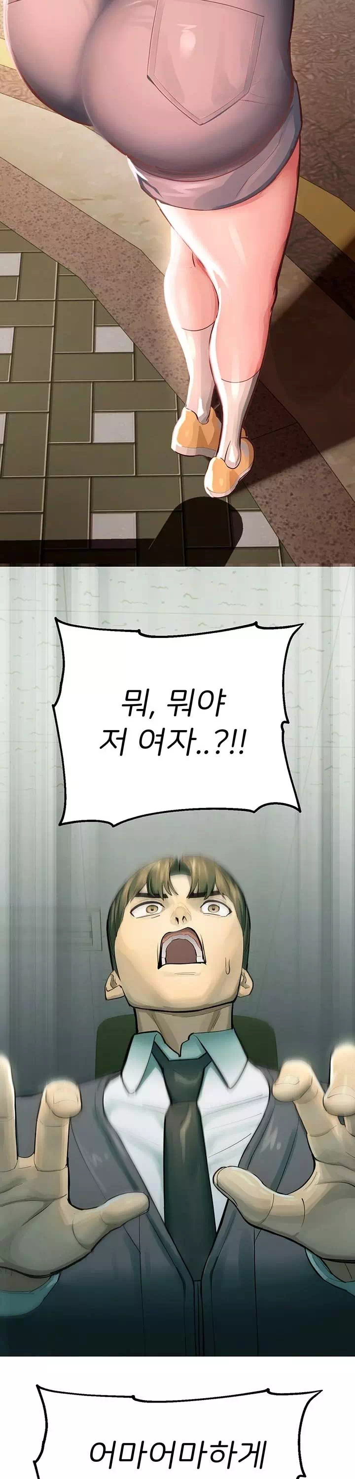 CCTV 프롤로그 - 웹툰 이미지 16