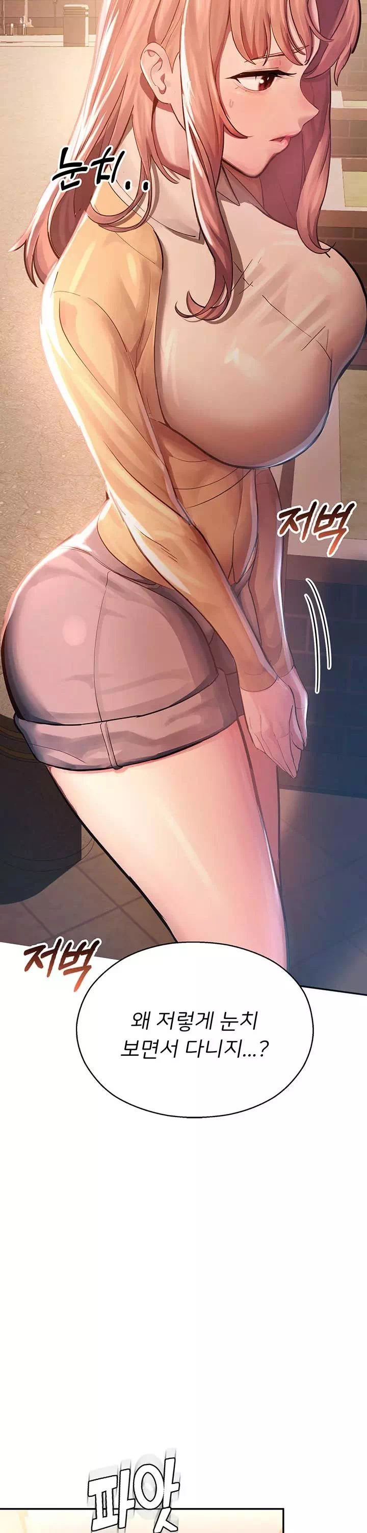 CCTV 프롤로그 - 웹툰 이미지 19