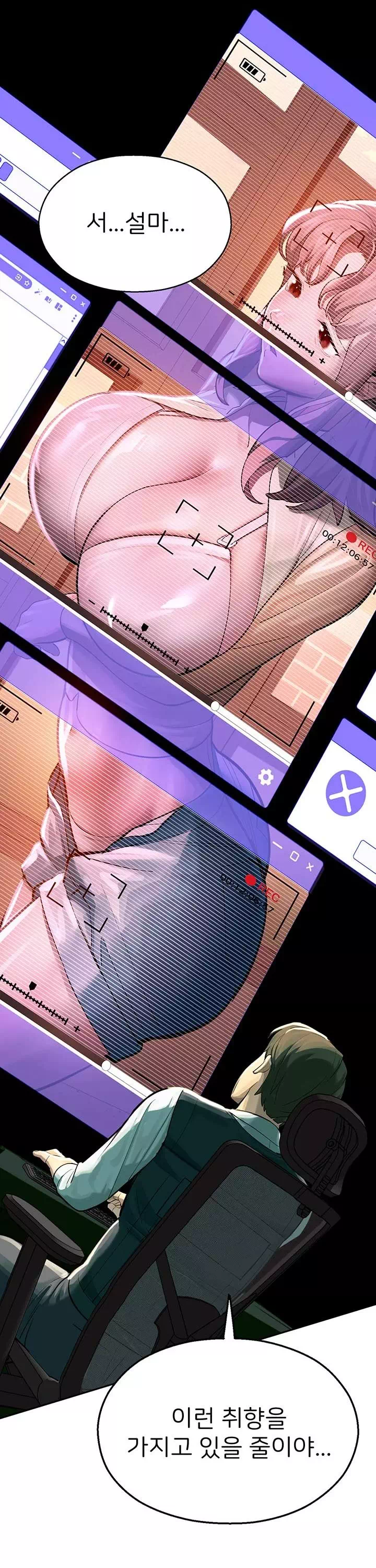 CCTV 프롤로그 - 웹툰 이미지 25