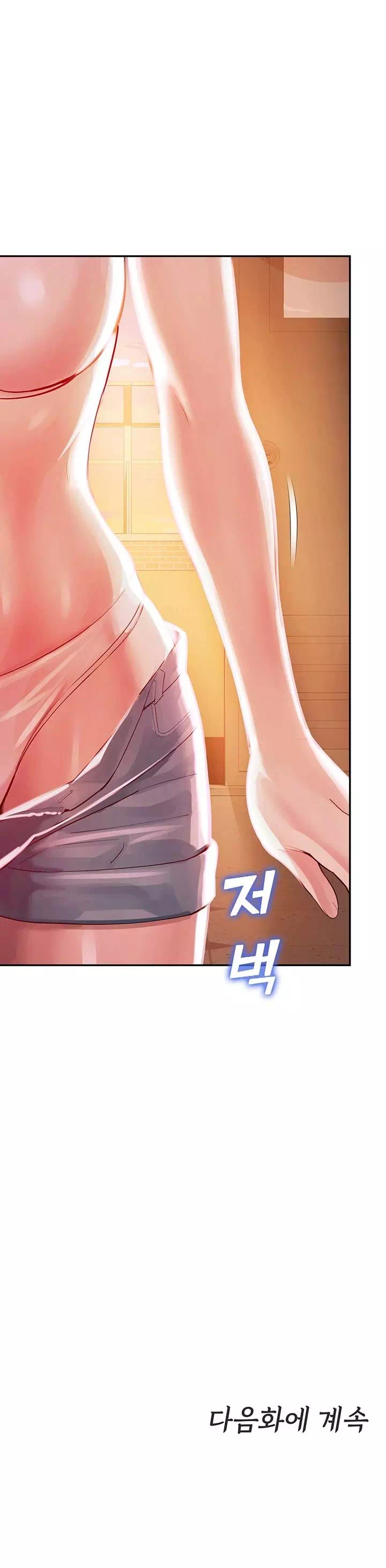 CCTV 프롤로그 - 웹툰 이미지 27