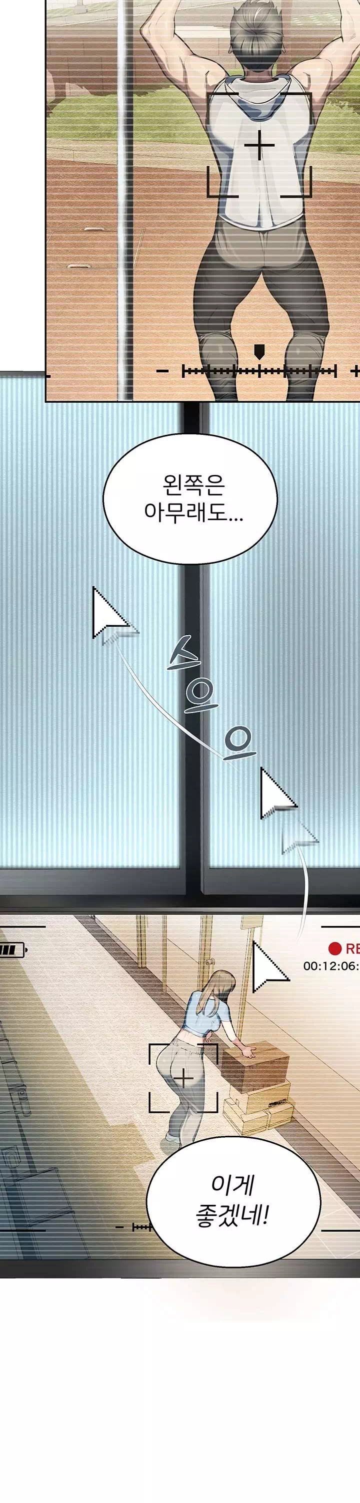 CCTV 프롤로그 - 웹툰 이미지 6