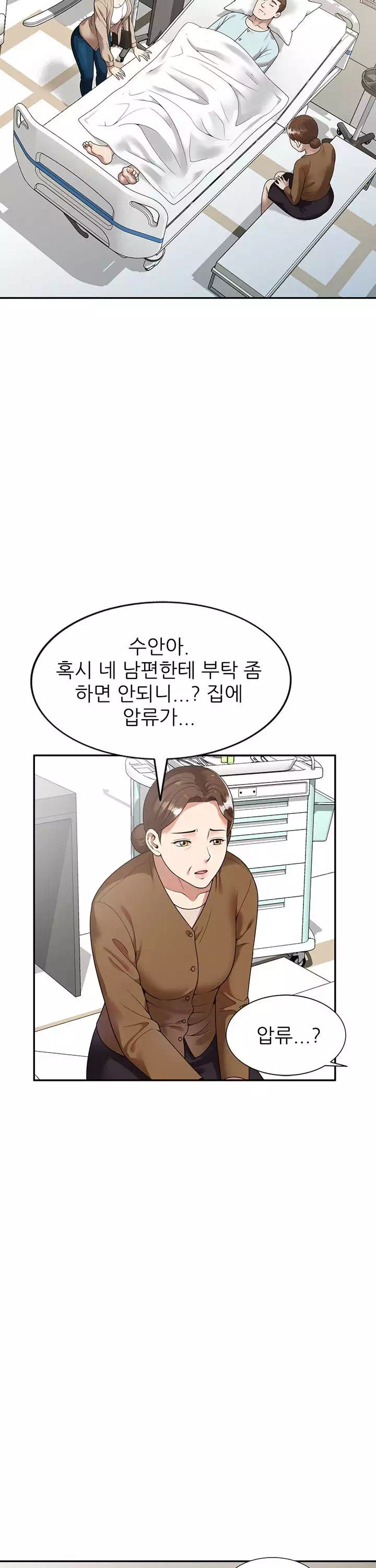 엄마는 캐디 프롤로그 - 웹툰 이미지 10