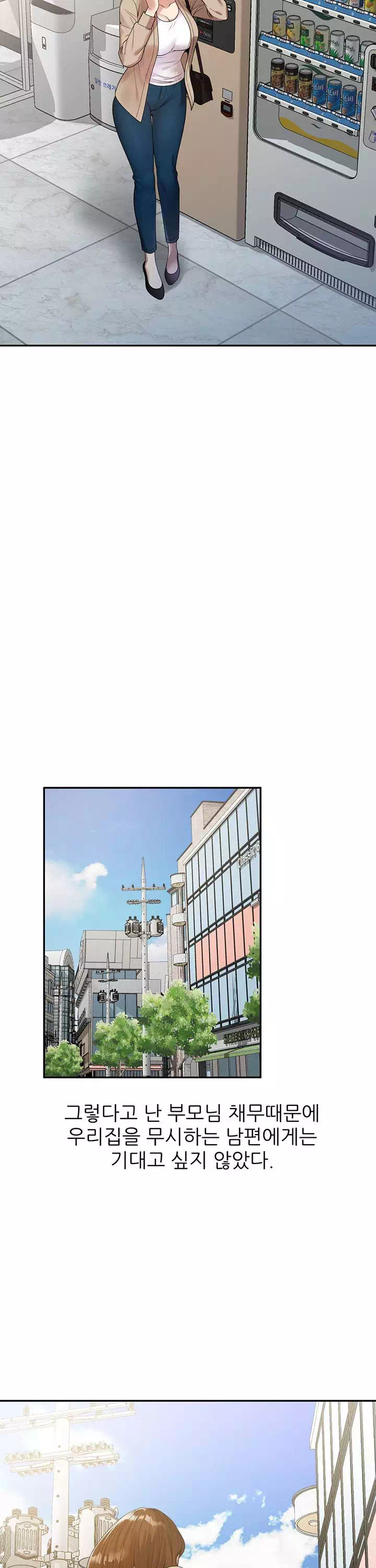 엄마는 캐디 프롤로그 - 웹툰 이미지 12