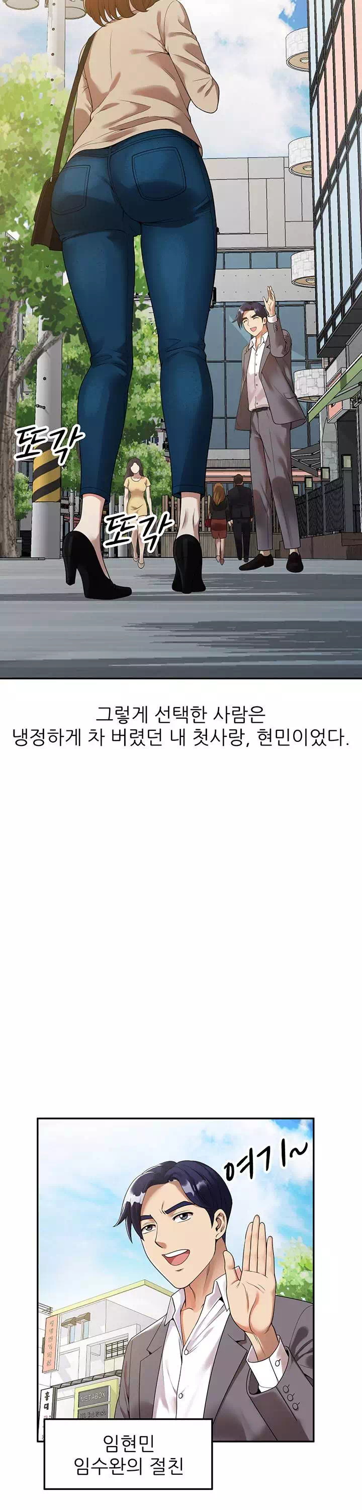 엄마는 캐디 프롤로그 - 웹툰 이미지 13