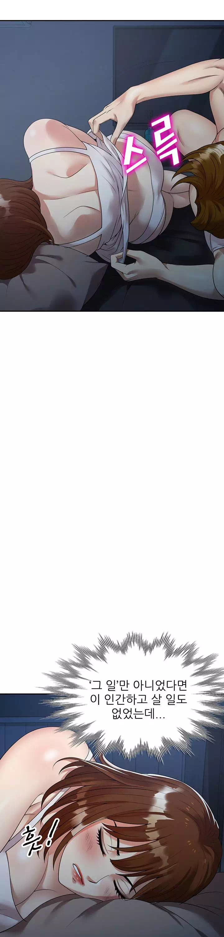 엄마는 캐디 프롤로그 - 웹툰 이미지 18