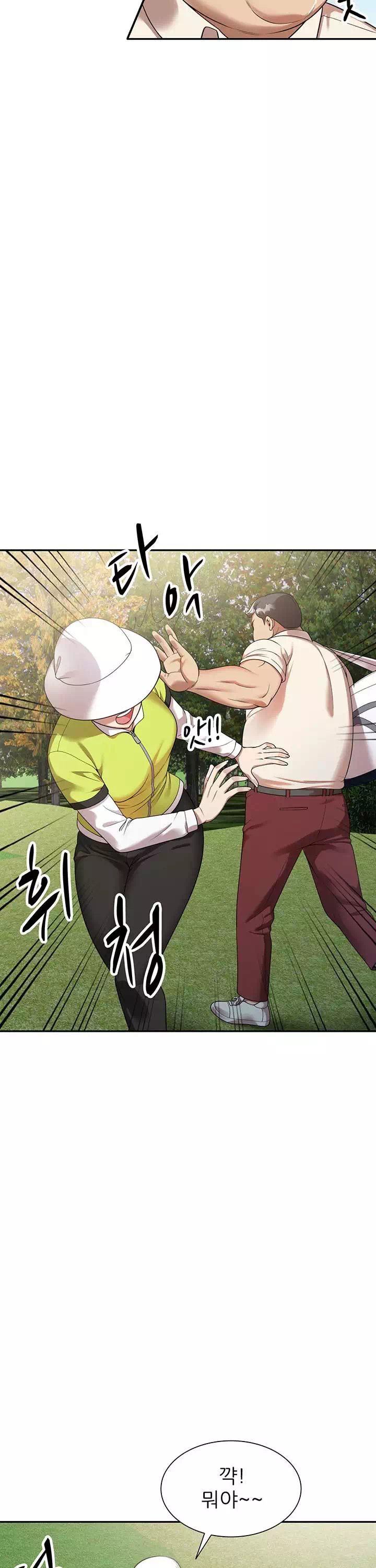 엄마는 캐디 프롤로그 - 웹툰 이미지 25