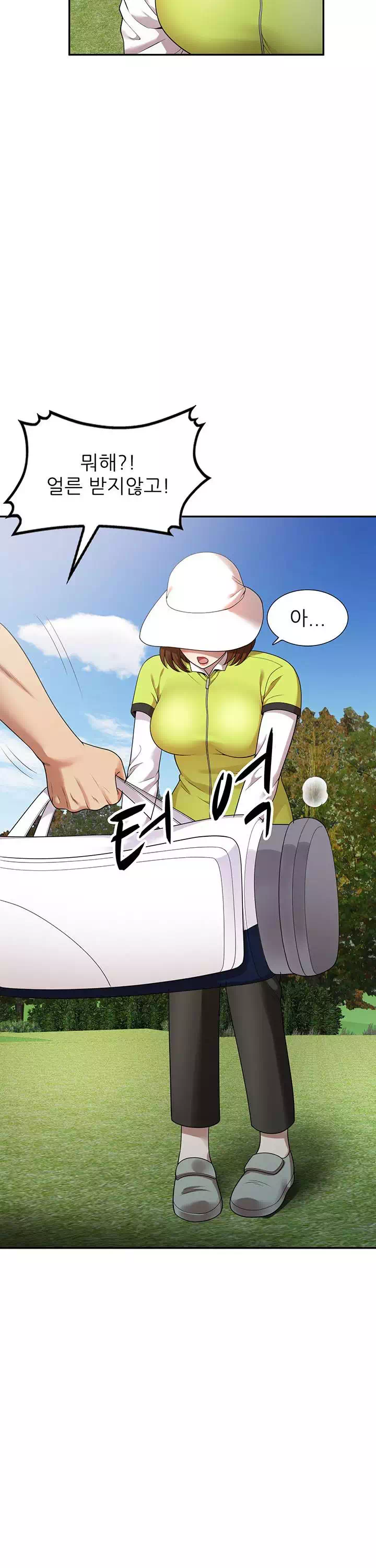 엄마는 캐디 프롤로그 - 웹툰 이미지 28