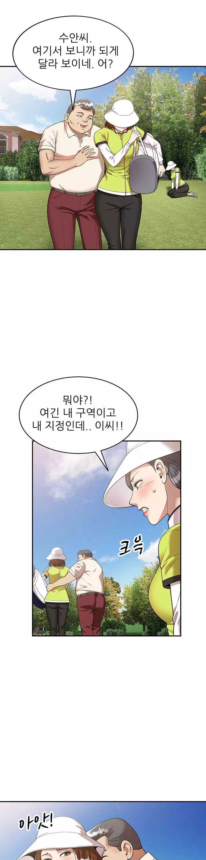 엄마는 캐디 프롤로그 - 웹툰 이미지 29