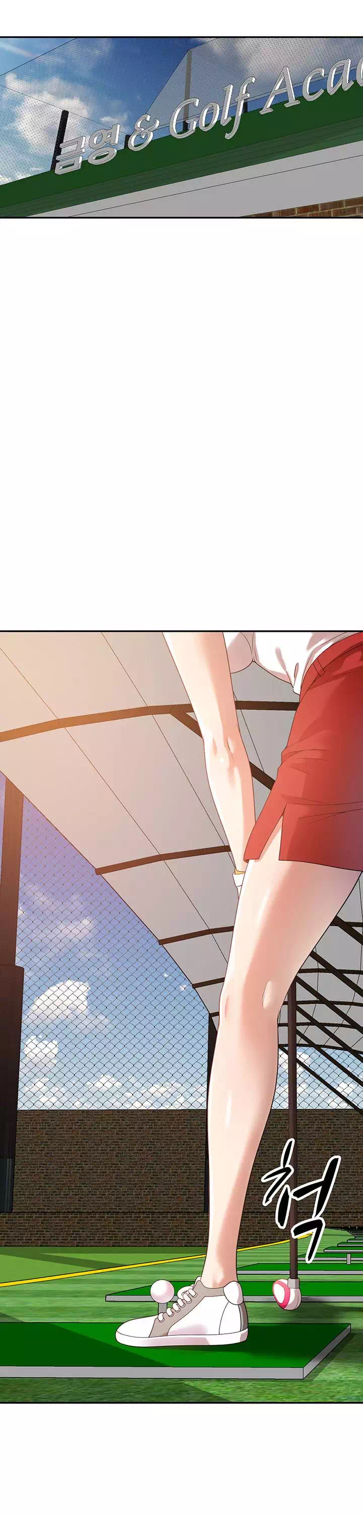 엄마는 캐디 프롤로그 - 웹툰 이미지 3