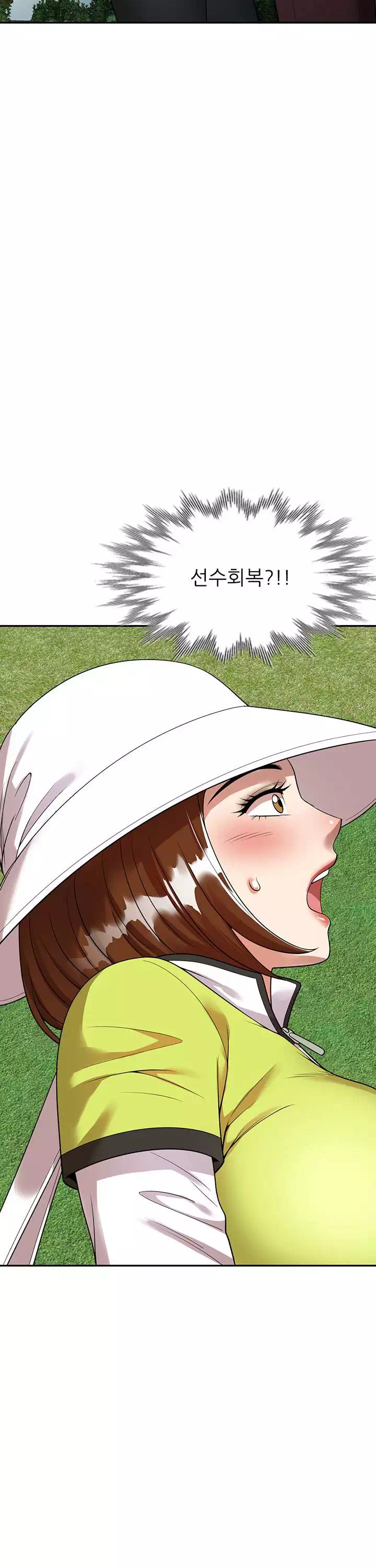 엄마는 캐디 프롤로그 - 웹툰 이미지 31