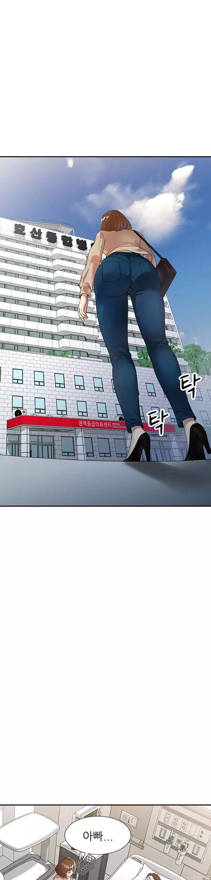 엄마는 캐디 프롤로그 - 웹툰 이미지 9