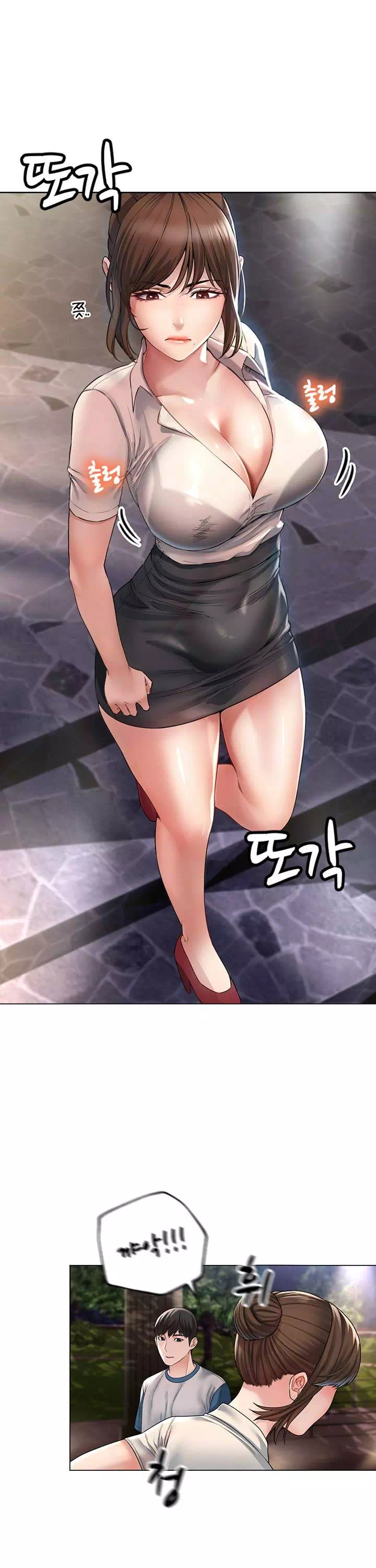 거기. 만져줄래요? 프롤로그 - 웹툰 이미지 20
